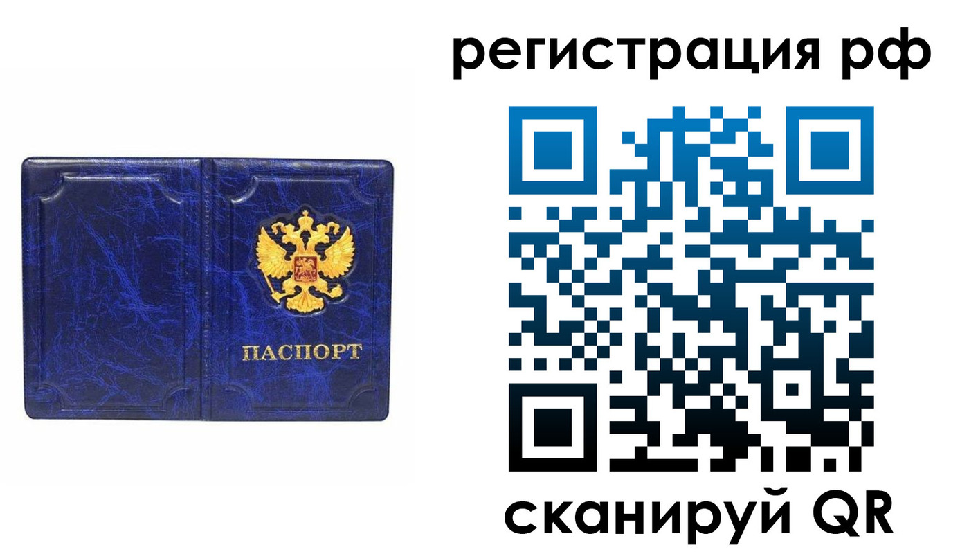 пропишу в квартире в Заозёрске