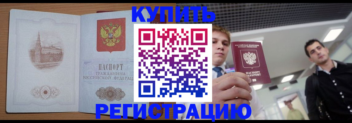найти адрес прописки в Заозёрске